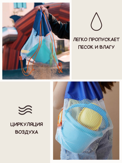 Мешок для игрушек Песочница МАКСИ Василек