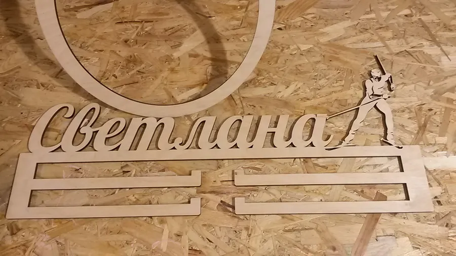 Лазерная резка фанеры