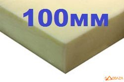 Купить поролон 100мм