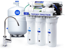 Фильтр для воды с осмосом Гейзер Престиж П + насос повышения давления (Россия)