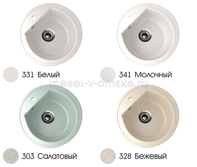 Мойка врезная U-103