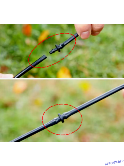 Стартовый для микротрубки 4х7мм