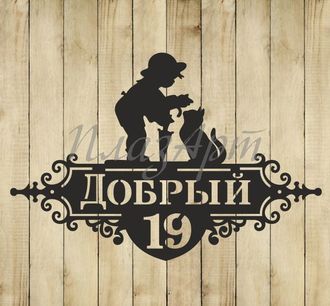 адресная табличка с кошкой