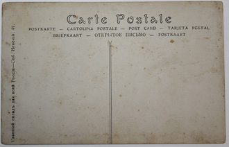 Почтовая карточка. Монумент смертным. - А.Бартолома.