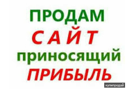 Готовые сайты от команды фрилансеровв