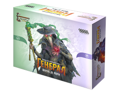 Берсерк. Герои: Генерал "Шарль де Лорм"