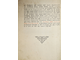 Октоих, сиречь Осмогласник с 5-го гласа по 8-й. М.: Синодальная тип., 1906.