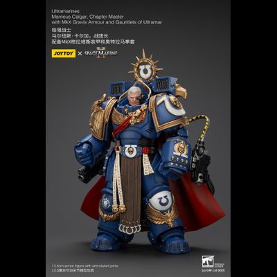 Марнеус Калгар, магистр ордена Ультрамаринов (Warhammer 40k, Spacemarine II) - КОЛЛЕКЦИОННАЯ ФИГУРКА 1/18 Ultramarines – Chapter Master Marneus Calgar (JT01338) - JOYTOY