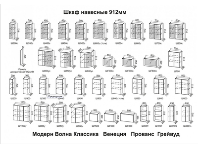 Кухня "Вельвет" (SV)