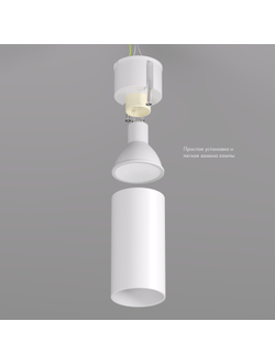 Светильник Denkirs DK3405-WB