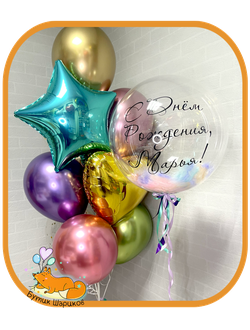 Большой шар с перьями и надписью, букет из 10 Шариков