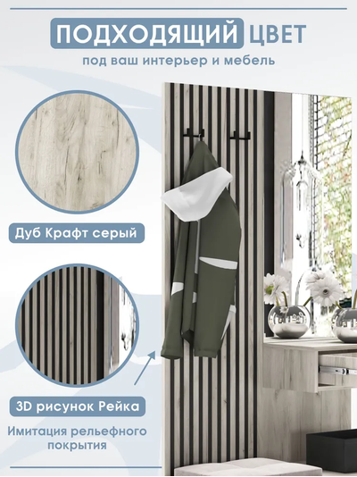 Кредо стенка прихожая Дуб Крафт серый