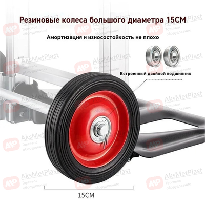 M90 Тележка складная двухколесная, для перевозки грузов до 90 кг, ручная, для дома, многофункциональная