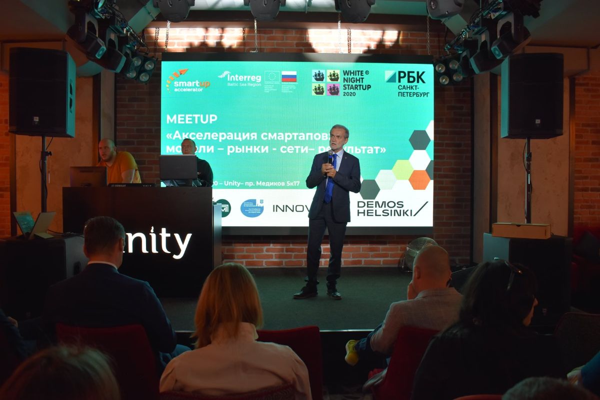 Стартап 2025. Стартапы 2025. лучшие стартапы 2025. white night startup спб. стартапы америки 2025.