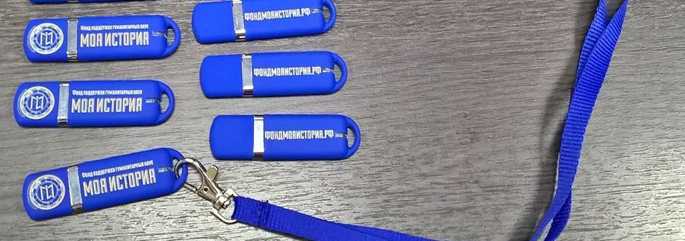 Рекламно-сувенирная продукция с нанесением в компании БЮРО-777 на сайте buro-777.ru