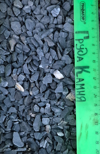 Черный мрамор галтовка, фракция 5-10 мм
