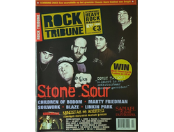 Rock Tribune Magazine Иностранные музыкальные журналы в Москве в России, Intpressshop