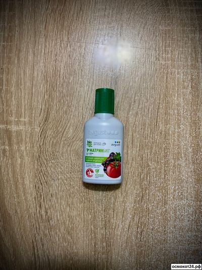 МатринБио, 45мл