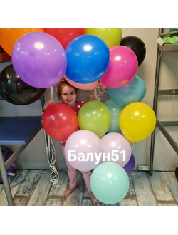 25 шаров без рисунка