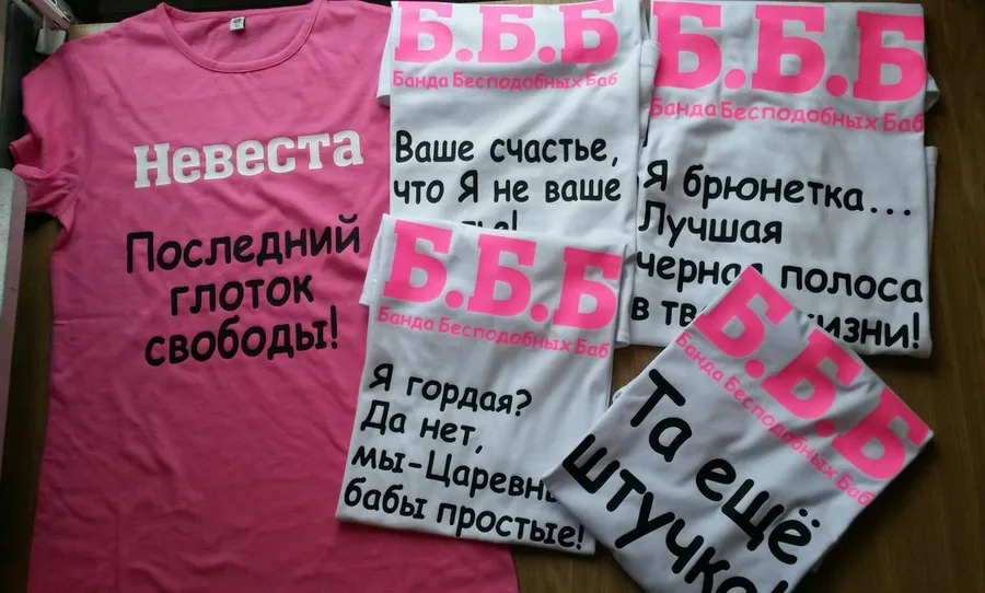 Печать на футболках в Нижнем Тагиле. Термотрансферная печать.