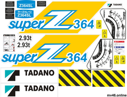 КМУ Tadano superZ364 (комплект)