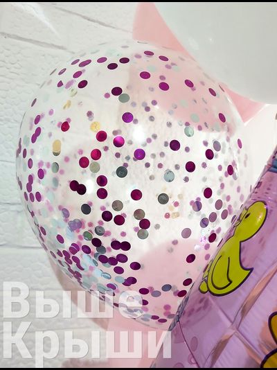 Прозрачный 30см с конфетти (малиновые круги)