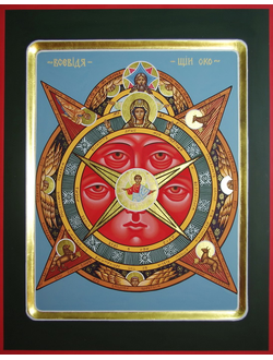 Всевидящее Око. Рукописная икона.