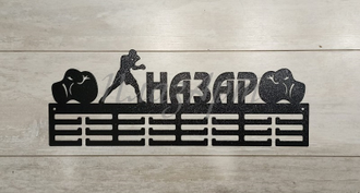 медальница бокс