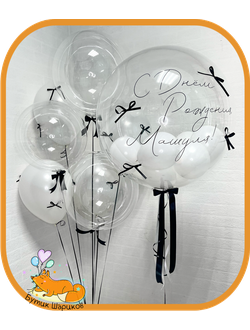 Набор «Пузыри»