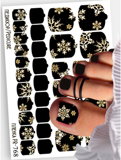 Пленки для педикюра 9,5*13,5 см PR-768