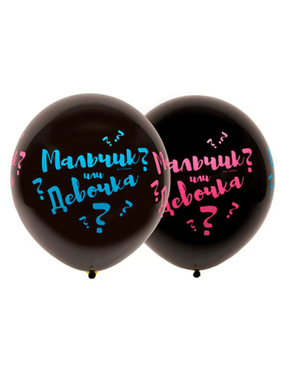 Шар-Гигант "Мальчик или девочка???"