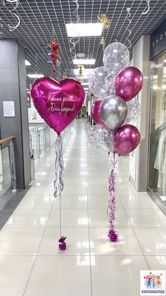 Композиция 202 (цвета можно заменить)