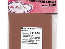 фоамиран (пластичная замша) "Mr. Painter", светло-коричневый, 60х70 см, толщина 1 мм, 1 лист