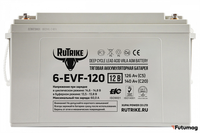 Тяговый аккумулятор RuTrike 6-EVF-120 (12V120A/H C3)