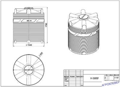 Емкость V 3000 литров для воды(размеры)