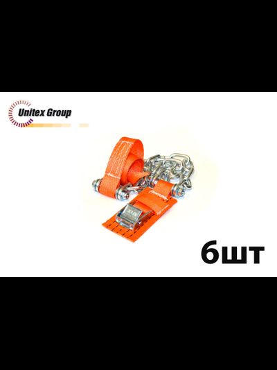 Комплект браслетов противоскольжения TPlus R12-R15, 6 шт