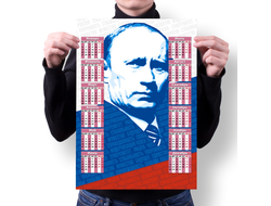 Календарь настенный с Путиным №6