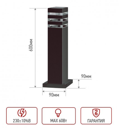 Светильник Polo-P600