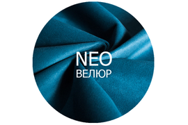 Велюр Neo 50 000 циклов