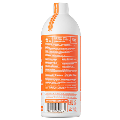 Жидкость для ирригатора+ополаскиватель (Антибактериальный комплекс) 500 мл. WATERDENT