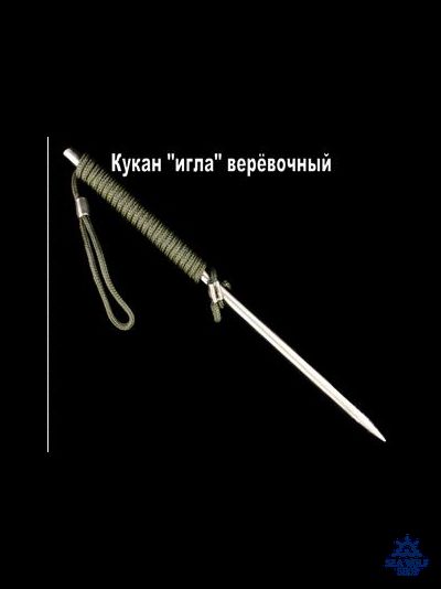 Кукан Ataka-pro игла веревочный нерж.