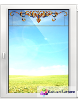 ВИТРАЖНАЯ ПЛЕНКА F-13