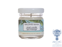 SMART Умная свеча для ухода за кожей 30мл (Аромат мальдивы)