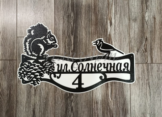 адресная табличка кедровая