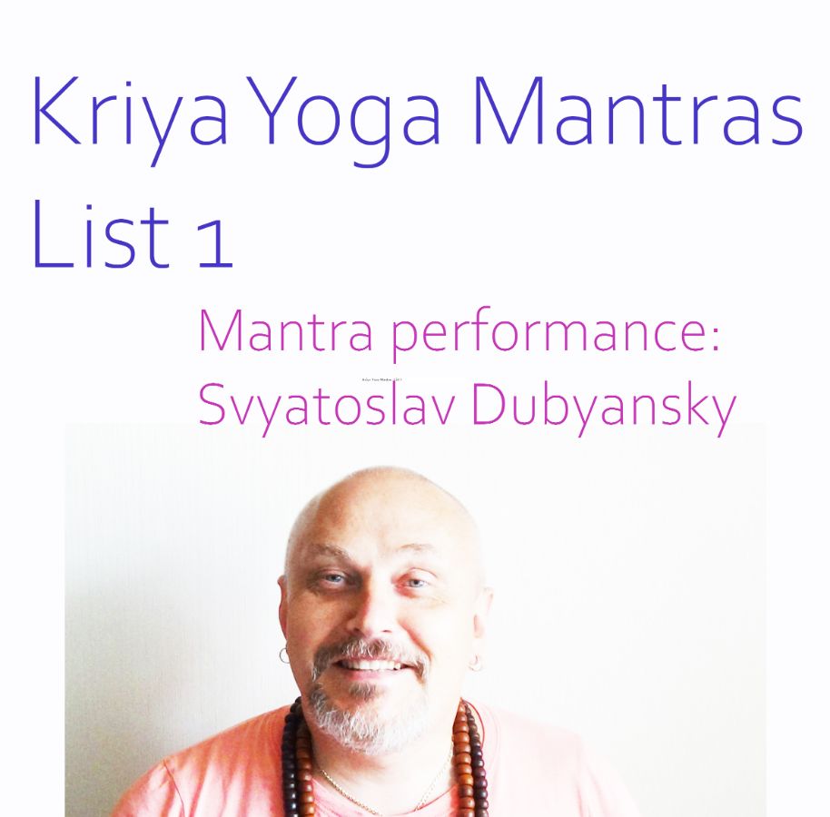 Mantras listen online with performance of S. Dubyanskiy