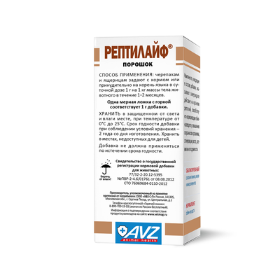 Рептилайф порошок витаминно-минеральный комплекс для рептилий, 30 г