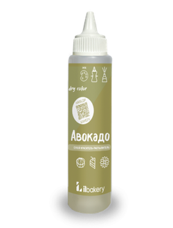 Сухой краситель-распылитель "Авокадо", 30 г