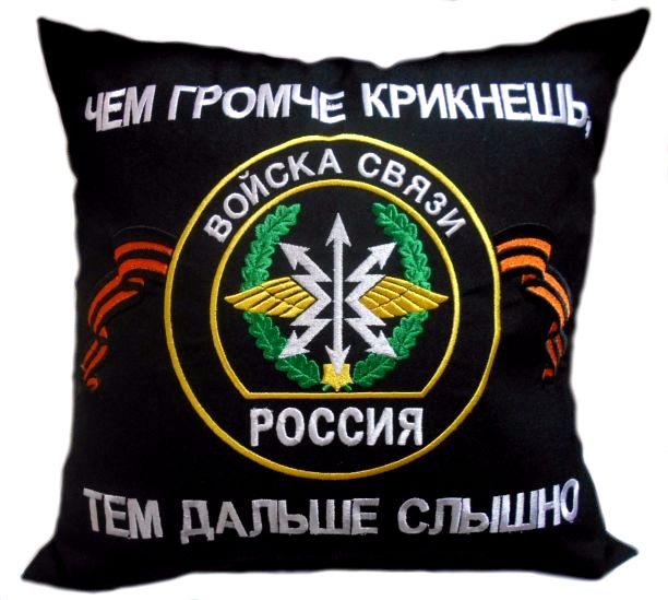 Эмблема авто войск