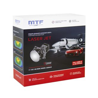 Линзы MTF LASER JET BiLED 3″ Full Laser &amp; LED system