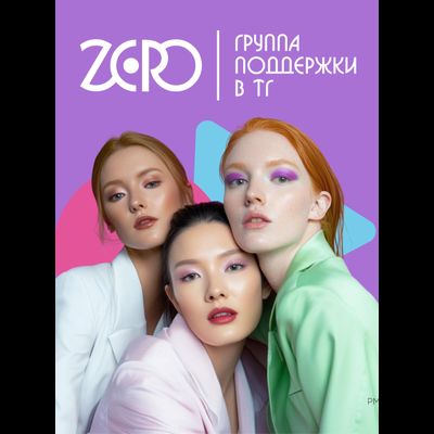 Онлайн-курс Pro Ремуверы